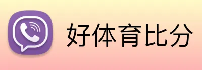 好体育比分 logo